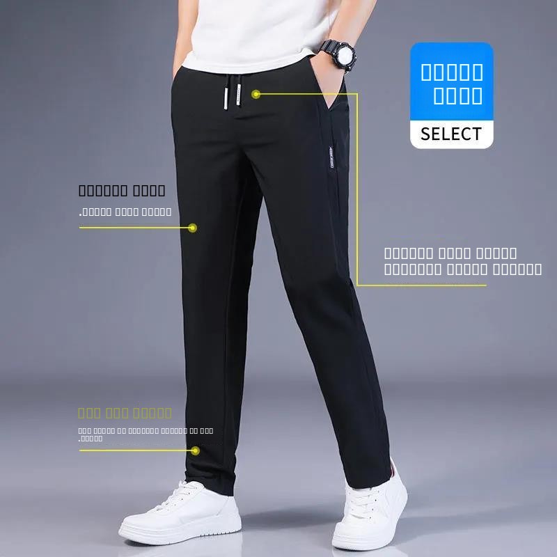 Cheap Ice Silk Men's Sport Pan - Summer Clothing Cheap のレビューと価格