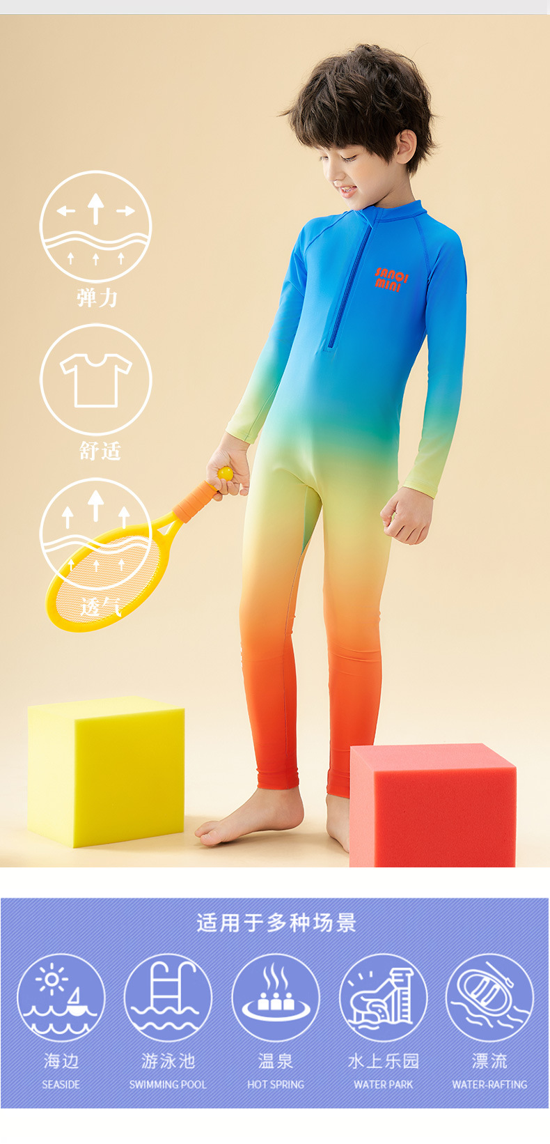 Kids Full Body Outdoor Water S - Rash Guard Long Sleeve のレビューと価格