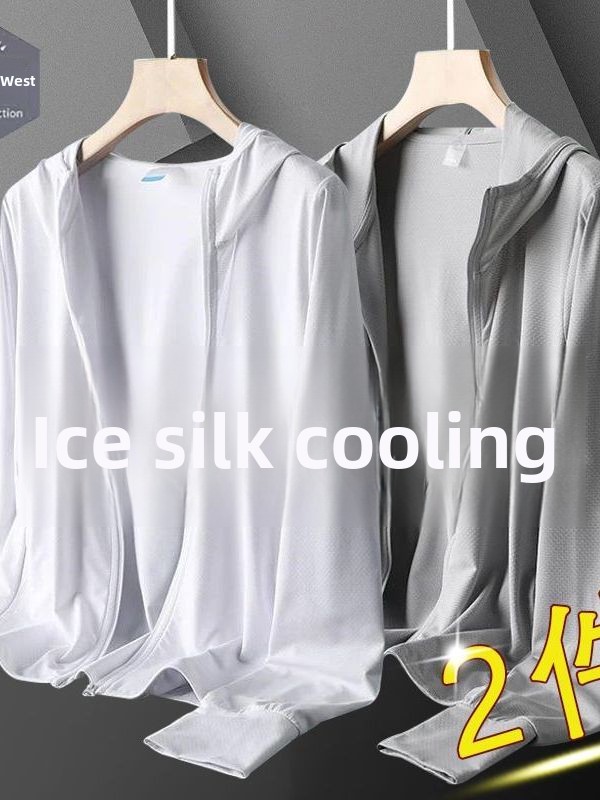 Ice Silk Me UV Protection Clot - Summer Uv Clothing のレビューと価格